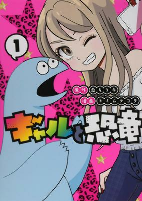 Capa de Manga