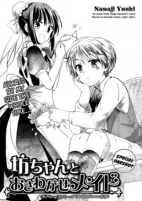 Titelbild von Manga