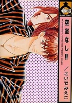 Capa de Manga