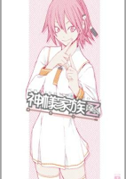 Capa de Manga