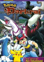 Titelbild von Manga