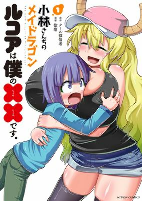 Cover of Manga