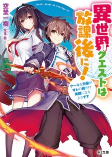 Capa de Manga