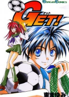 Cover of Manga
