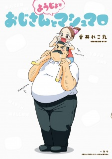 Capa de Manga