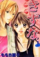 Capa de Manga