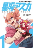 Capa de Manga