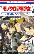 Capa de Manga