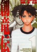 Capa de Manga