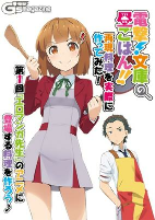 Capa de Manga
