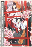 Capa de Manga