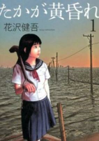 Titelbild von Manga