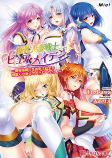 Cover of Manga