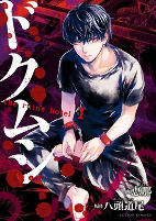 Capa de Manga