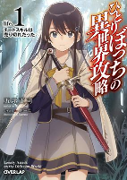 Capa de Manga