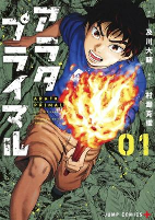 Capa de Manga