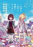 Capa de Manga