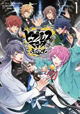Capa de Manga