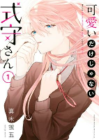 Capa de Manga