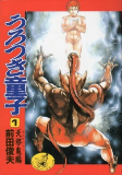 Titelbild von Manga