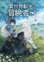 Capa de Manga