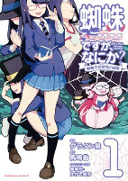 Cover of Related works