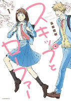Capa de Manga