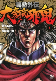 Cover of Related works