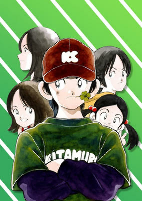 Capa de Manga