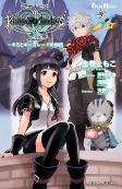 Capa de Manga