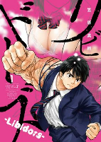 Titelbild von Manga