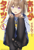 Capa de Manga