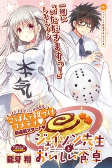 Cover of Manga
