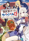 Capa de Manga