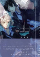 Capa de Manga