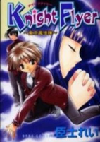 Capa de Manga