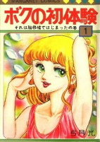Capa de Manga