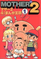 Capa de Manga