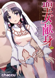Capa de Manga