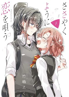 Titelbild von Manga