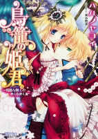 Capa de Manga