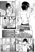 Capa de Manga