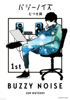 Cover of Related works