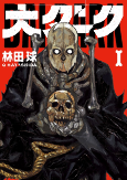 Titelbild von Manga