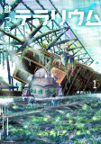 Capa de Manga