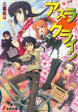 Capa de Manga