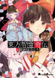 Capa de Manga