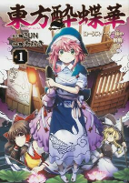 Capa de Manga