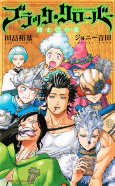 Capa de Manga
