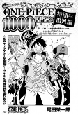 Capa de Manga